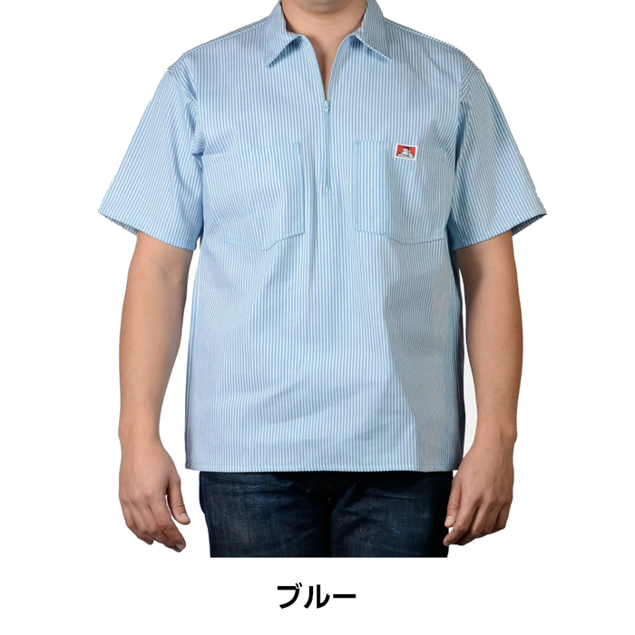 ben davis ベンデイビス　ワークシャツ　ハーフジップ　ブルーストライプL BEN DAVIS ベンデイビス ハーフジップ 半袖シャツ ストライプ Short